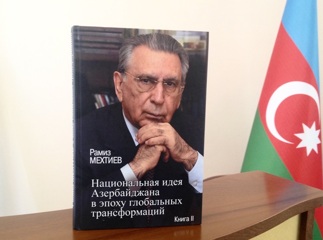 Ramiz Mehdiyevin yeni kitabının təqdimatı olub