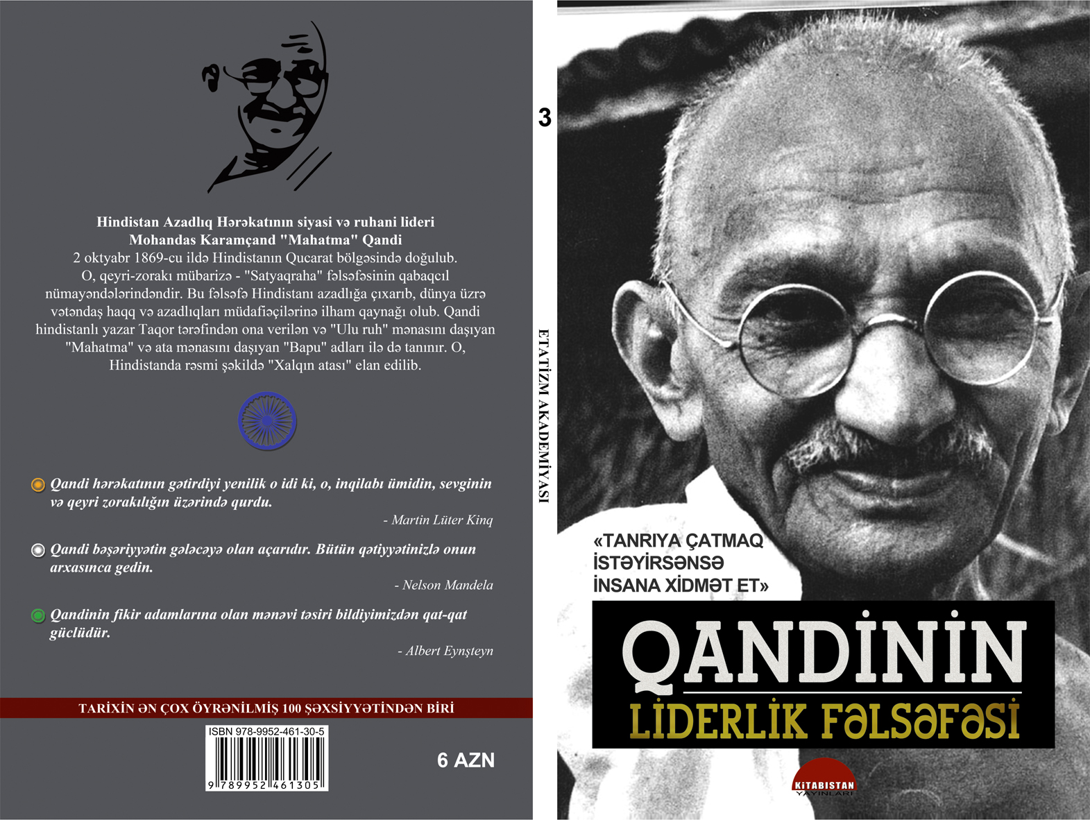 "Qandinin liderlik fəlsəfəsi" Azərbaycan dilində