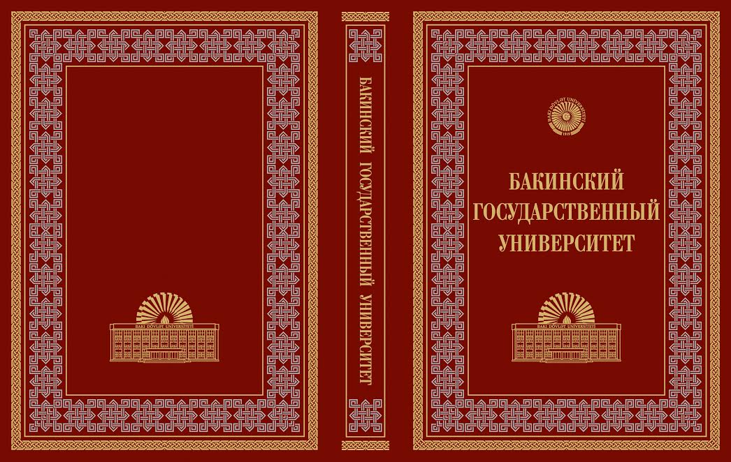 “Bakı Dövlət Universiteti” kitabı rus dilində çapdan çıxıb