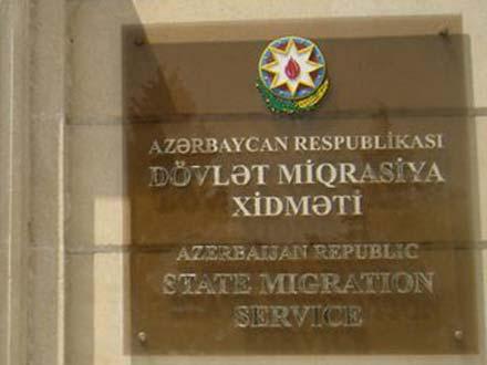 Ötən ay 264 əcnəbinin Azərbaycana girişi məhdudlaşdrılıb 