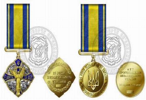 “Ukraynanın müstəqilliyinin 25 illiyi” Xüsusi Medalı ilə təltif edildilər - ADLAR   
