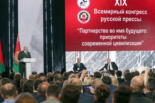 Minskdə XIX Dünya Rus Mətbuatı Konqresi işə başlayıb