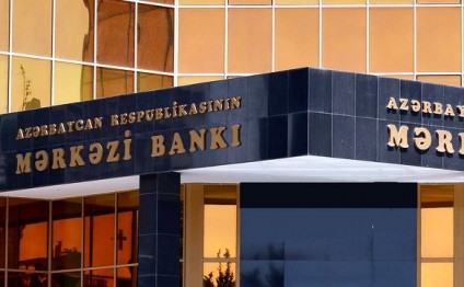 Mərkəzi Bank növbəti depozit hərracı keçirdi - tələb təklifi üstələdi