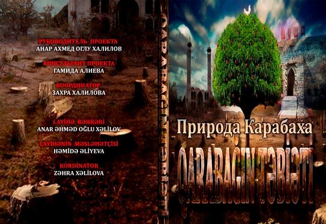 “Qarabağın təbiəti”  adlı sənədli film çəkildi