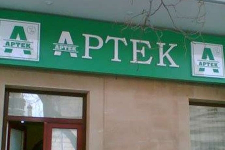 Bakıda Türkiyə vətəndaşının aptekini qarət edib, maşınını oğurladılar