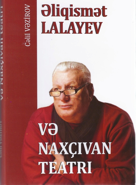 Qəribə taleli kitab