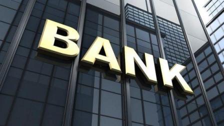 Banklar gücləndirilmiş rejimdə işləyəcək - SƏBƏB 