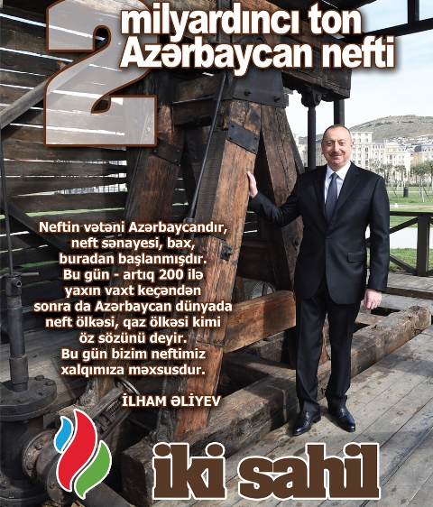 2 Milyardıncı ton Azərbaycan nefti