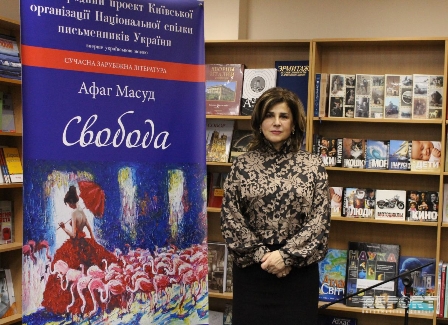 Ukraynada Afaq Məsudun “Azadlıq” romanının təqdimatı oldu - Fotolar 