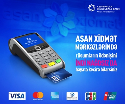 Beynəlxalq Bank “ASAN xidmət”də nağdsız ödənişə keçdi