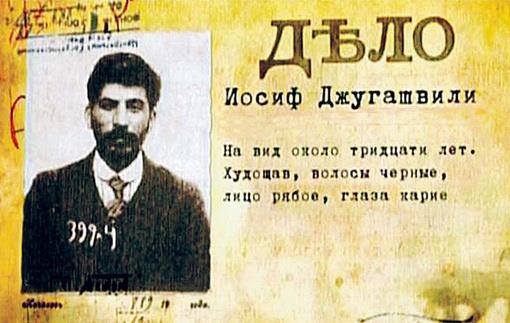 Bakının məşhur qonaqları - Milyonçu Nağıyevi qaçıran, möcüzə sayəsində xilas olan İosif Stalin 