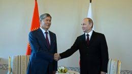 Rusiya Qırğızıstanın 240 milyon dollar borcunu sildi