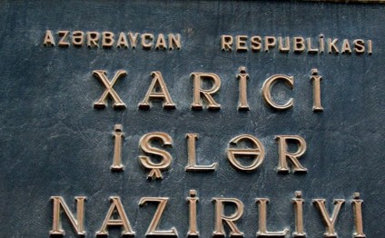 Rəsmi Bakıdan Niderland parlamentinə ÇAĞIRIŞ