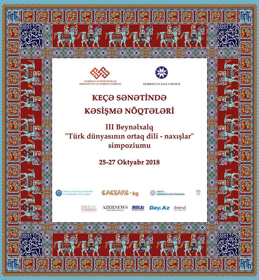 Mərkəzi Elmi Kitabxana mühafizə olunan mənbələri açdı