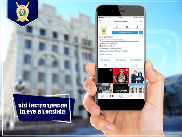 DİN-nin rəsmi &ldquo;İnstagram&rdquo; səhifəsi a&ccedil;ıldı