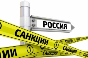 ABŞ Rusiyaya qarşı yeni sanksiyalar tətbiq edəcək - SABAH