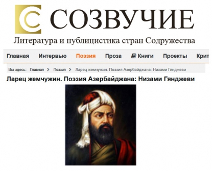 Tərcümə Mərkəzinin yeni layihəsi – “Azərbaycan ədəbiyyatı virtual aləmdə”