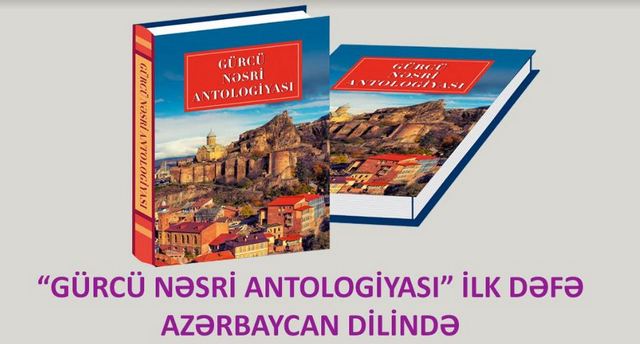 “Gürcü nəsri antologiyası” ilk dəfə Azərbaycan dilində
