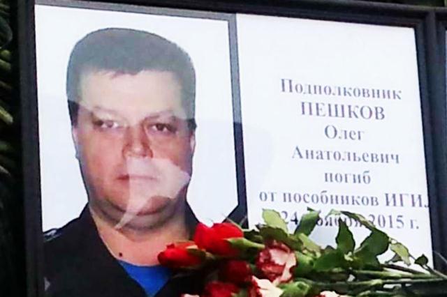 Rusiyalı pilotun ölümünə görə daha bir nəfər saxlanıldı