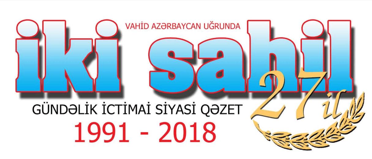 &ldquo;İki sahil&rdquo; - m&uuml;stəqil Azərbaycanın həmyaşıdı