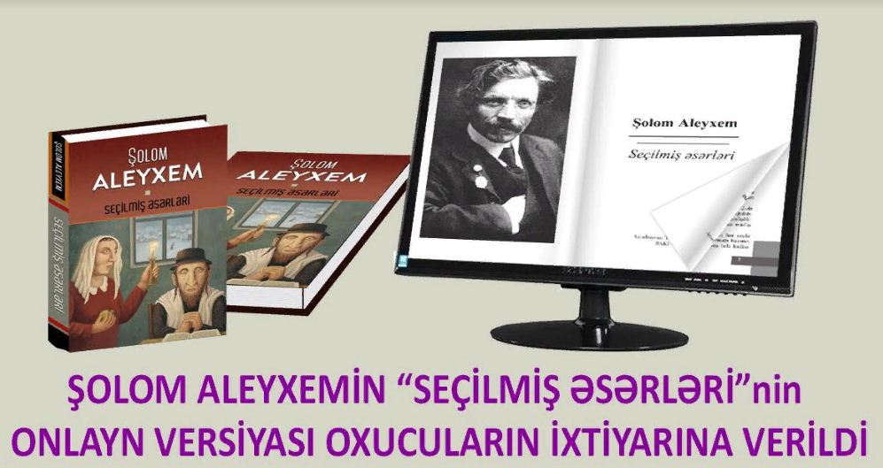 Şolom Aleyxemin &ldquo;Se&ccedil;ilmiş əsərləri&rdquo;nin onlayn versiyası oxucuların ixtiyarına verildi