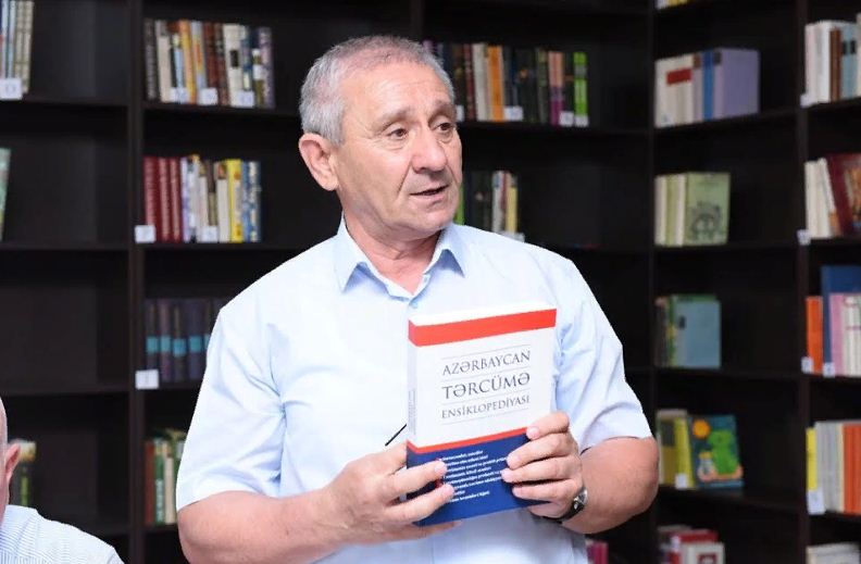 &ldquo;Azərbaycan Tərc&uuml;mə Ensiklopediyası&rdquo; təqdim edilib