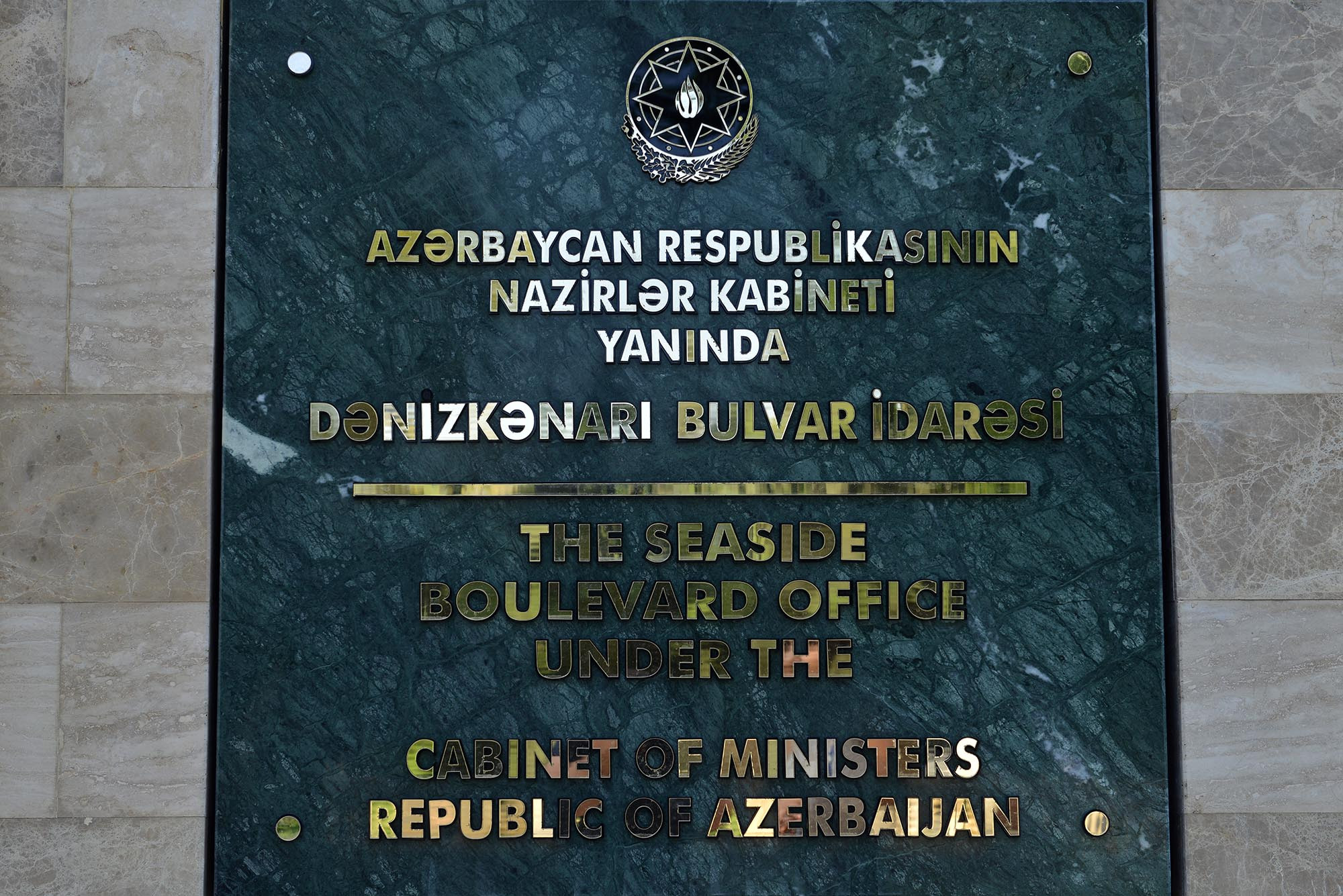 Prezident Bulvar İdarəsinin nizamnaməsini təsdiq etdi