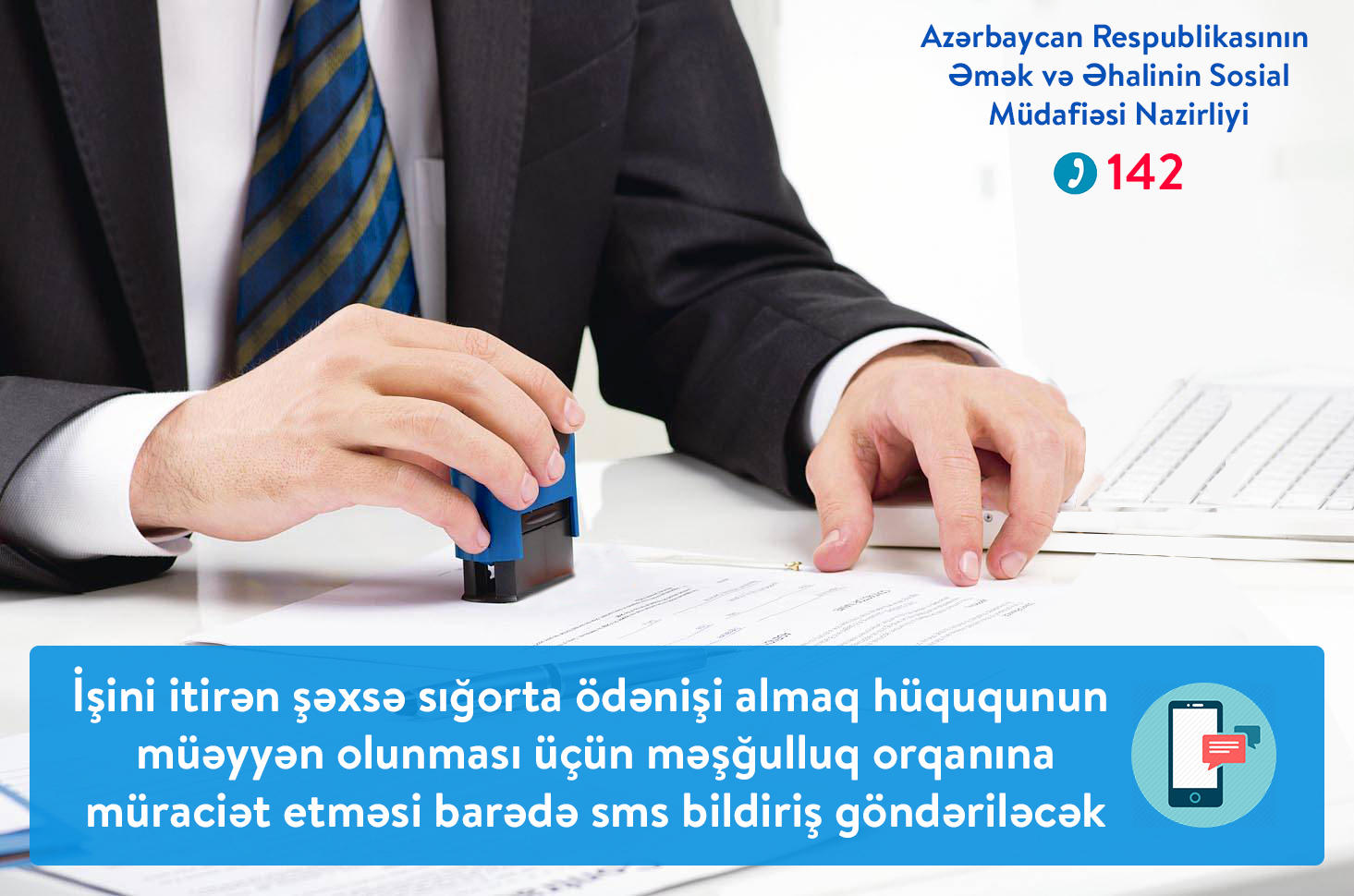 İşdən &ccedil;ıxarılan şəxslərə sms bildiriş g&ouml;ndəriləcək