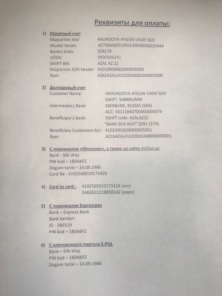 Balaca Vaqifin köməyinizə ehtiyacı var