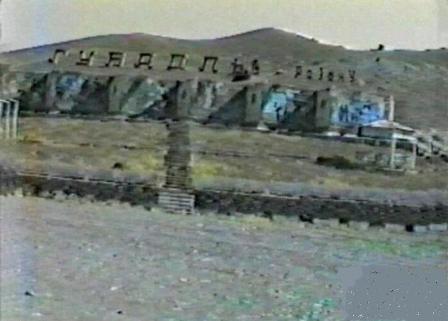 Xarici İşlər Nazirliyi Qubadlının işğalı ilə bağlı açıqlama yaydı   