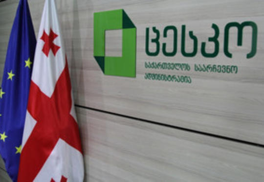Qonşu ölkədə 46 nəfər prezidentlik iddiasındadır 