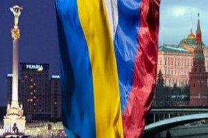 Ukrayna rus şirkətlərinə sanksiya tətbiq etdi