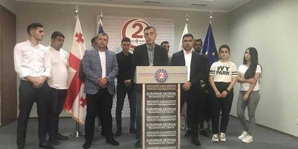 Azərbaycanlı abituriyentlərlə bağlı Gürcüstan Təhsil Nazirliyinə MÜRACİƏT   