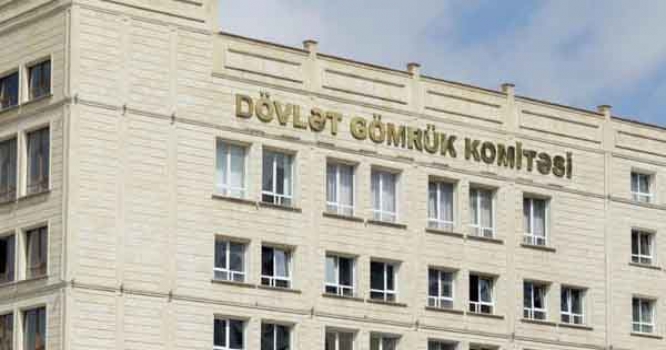 Gömrük Komitəsinin 2 məmuru işdən qovuldu - Materiallar Baş Prokurorluğa göndərildi
