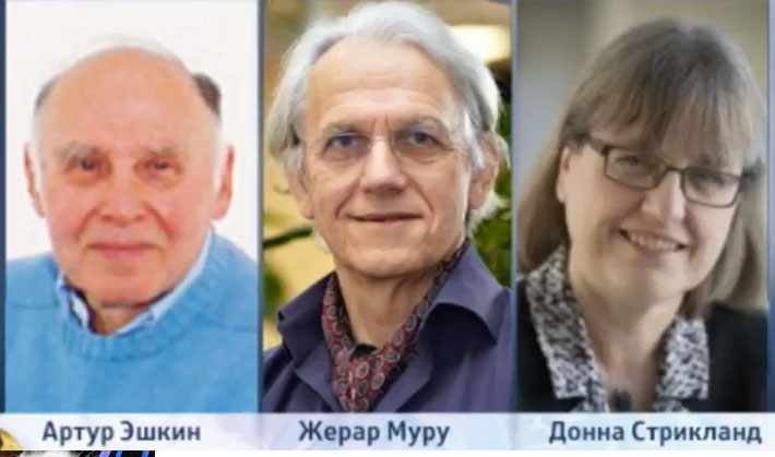 Fizika sahəsində 2018-ci ilin Nobel mükafatı laureatları
