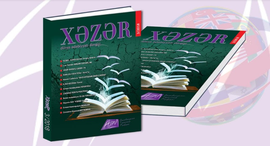 &ldquo;Xəzər&rdquo; d&uuml;nya ədəbiyyatı jurnalının yeni sayı &ccedil;apdan &ccedil;ıxıb