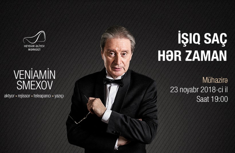 Heydər Əliyev Mərkəzində məşhur rusiyalı rejissor mühazirə deyəcək