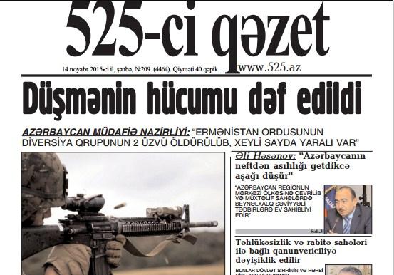 “525-ci qəzet” 26 yaşında....