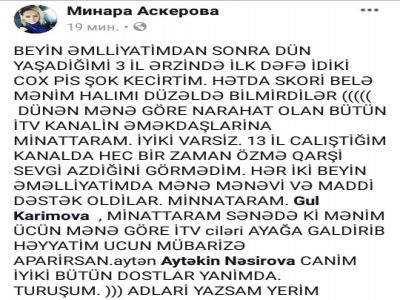 Tanımış prodüser-rejissor Minarə Əskərova yenidən beyin əməlliyatı olunmalıdır 