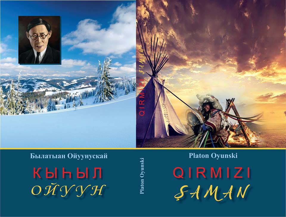 Platon Oyunskinin əsərləri Azərbaycan dilində