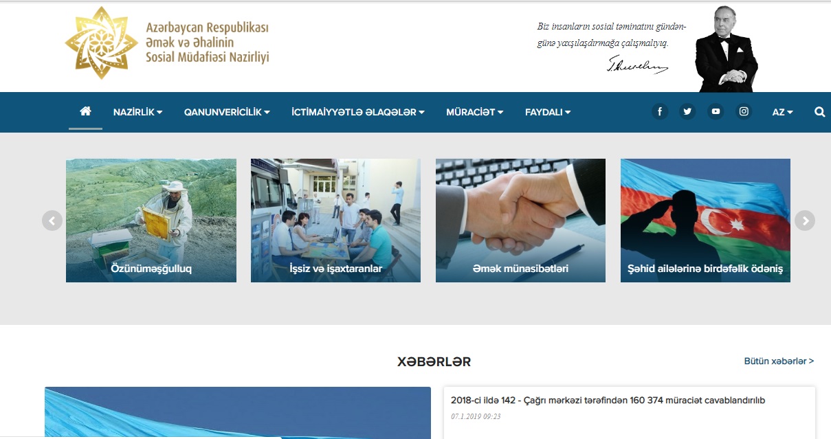Nazirliyin saytı yeniləndi