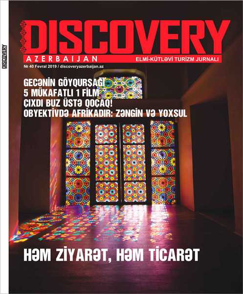 &ldquo;Discovery Azerbaijan&rdquo; jurnalının yeni sayı işıq &uuml;z&uuml; g&ouml;r&uuml;b
