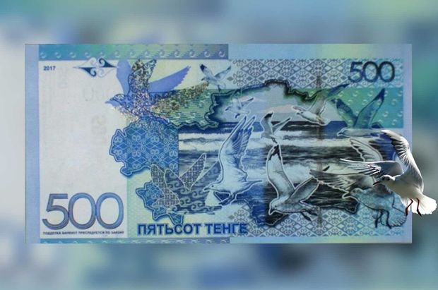 Rus dilində olan yazı Qazaxıstan tenqesindən silinəcək