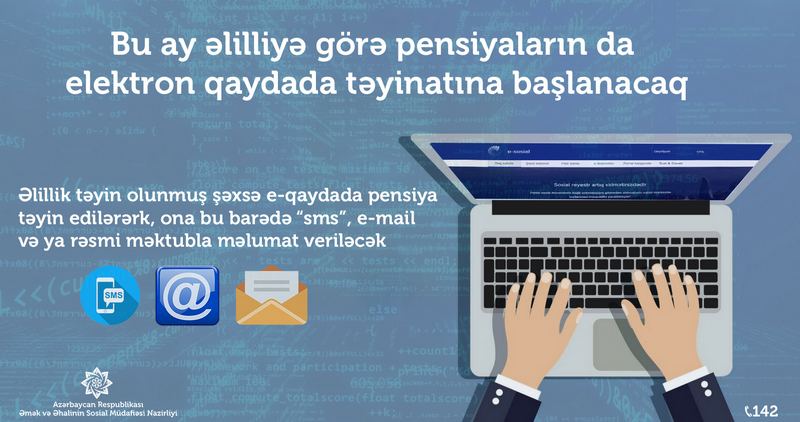 Əlilliyə görə pensiyalar da elektron qaydada təyin olunacaq