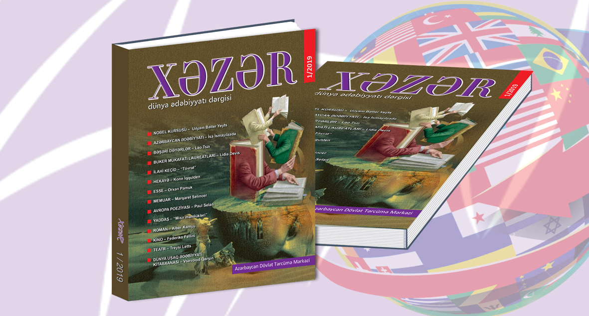 “Xəzər” dünya ədəbiyyatı jurnalının yeni sayı çapdan çıxıb