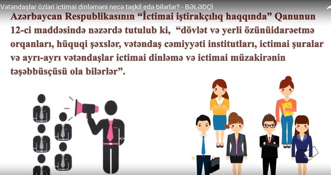 Vətəndaşlar ictimai müzakirəni necə təşkil edə bilərlər? - Bələdçi hazırlanıb - VİDEO 