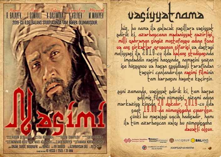 “Nəsimi” filminin tam bərpa edilmiş versiyası təqdim olundu - FOTOLAR