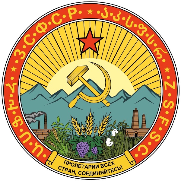 Azərbaycanla Ermənistanın birgə daxil olduğu RESPUBLİKA