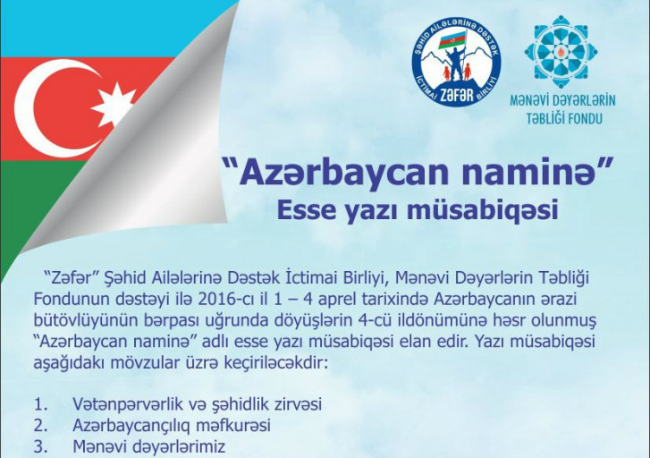 “Azərbaycan naminə” adlı esse yazı müsabiqəsinin qalibləri AÇIQLANDI