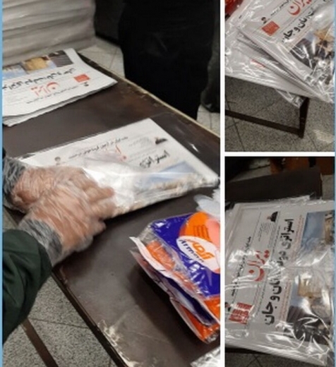 İran mütəxəssisləri virusla mübarizə üçün yeni cihaz hazırlayıblar